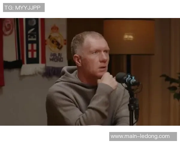 斯科尔斯艾特利马转变话题为表现喝茶不加糖的幽默瞬间